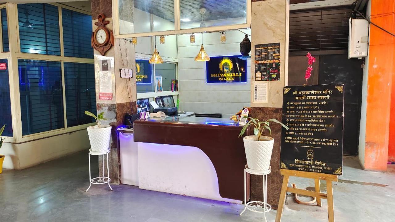 Hotel Shivanjali Palace Ujjain Ngoại thất bức ảnh